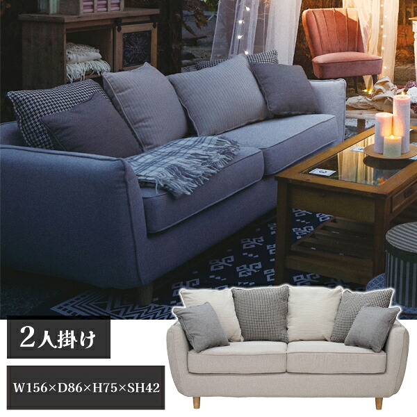 【送料別途】【直送品】シアター 2人掛 ベージュ 幅約156cm クッション6個付 東谷 AZUMAYA SS-102｜工具屋「まいど！」