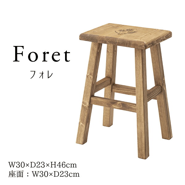 【直送品】フォレ スツール角 天然木 W30&times;D23&times;H46cm 座面W30&times;D23cm 東谷 AZUMAYA CFS-516 東谷 AZUMAYA CFS-516｜工具屋「まいど！」