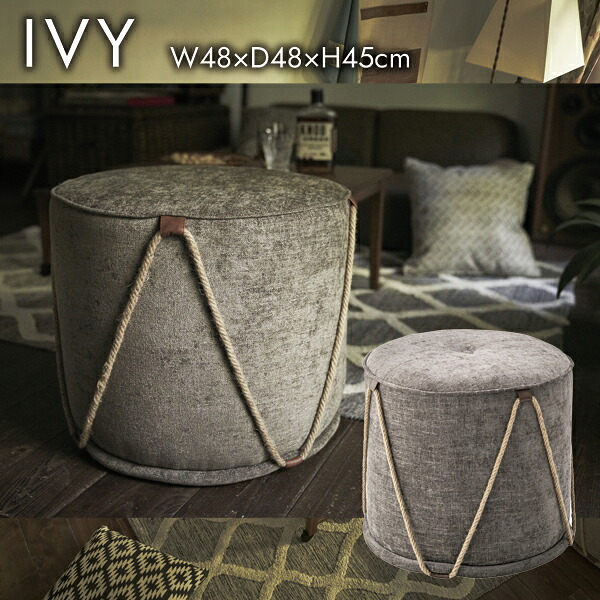 【直送品】アイヴィ スツール アイボリー W48&times;D48&times;H45cm 東谷 AZUMAYA IVY-200B 東谷 AZUMAYA IVY-200B｜工具屋「まいど！」
