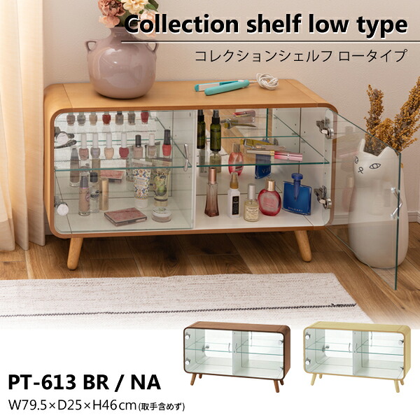 【直送品】東谷 AZUMAYA コレクションシェルフ 置き目印字機 W79.5×D25×H46(受け取り人含めず) 棚 納める 推し活 PT-613