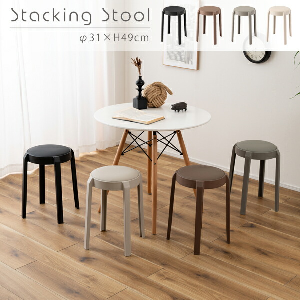 楽天市場】スツール 単体 幅35cm スパニッシュテイストデザイン