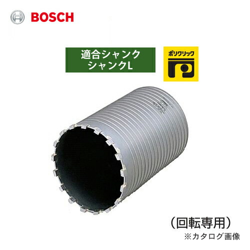 ボッシュ BOSCH PDI-160C ダイヤモンドコア [カッター単品] 160mmφ