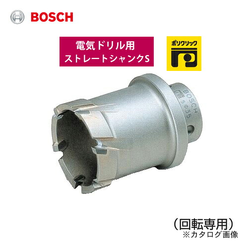 ボッシュ BOSCH PFH-048C 超硬深穴ホールソー [カッター単品] 48mmφ