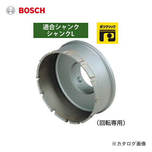 ボッシュ BOSCH PFH-090C 超硬深穴ホールソー [カッター単品] 90mmφ｜工具屋「まいど！」