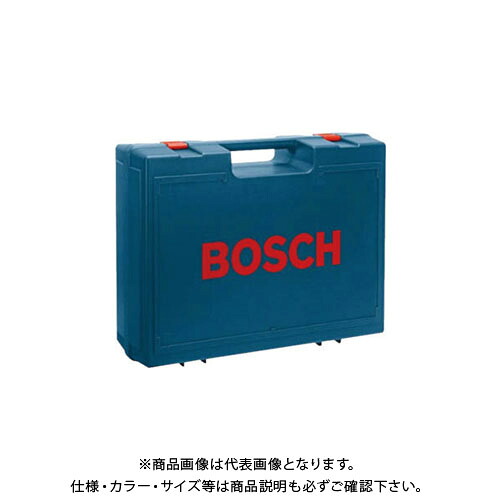 ボッシュ BOSCH 2605438286 キャリングケース