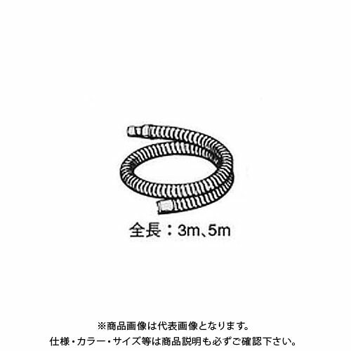 ボッシュ BOSCH 2607002149 35MM 導管 3M