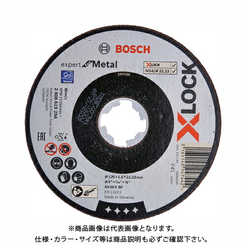 ボッシュ BOSCH X-LOCK 切断砥石 エキスパート 鉄用 25枚 厚さ1.6mm 2608619254