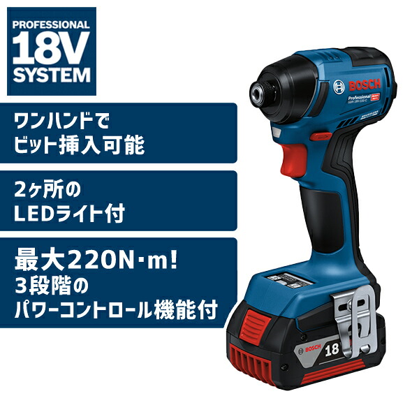 ボッシュ BOSCH コードレス インパクトドライバー GDR18V-220C