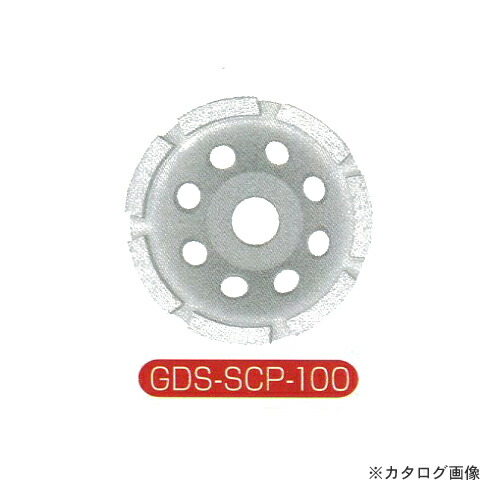 モトユキ ダイヤモンドカッター (表面研削用) GDS-SCP-100