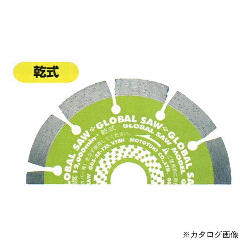 モトユキ ダイヤモンドカッター (コンクリート用) GDS-SE-180