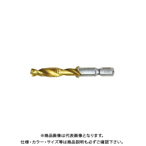 デンサン DENSAN タップ&ドリル (サイズ:M8) TPD-T8RH|工具屋「まいど!」