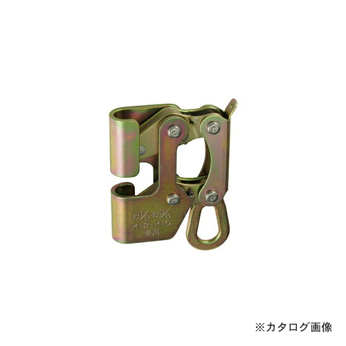 デンサン DENSAN ねじクランプ 吊りボルト専用 墜落防止用クランプ NC-43D