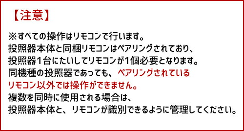 デンサン DENSAN LEDプロジェクションライト(投照器・集光型) PDS-C02 ...