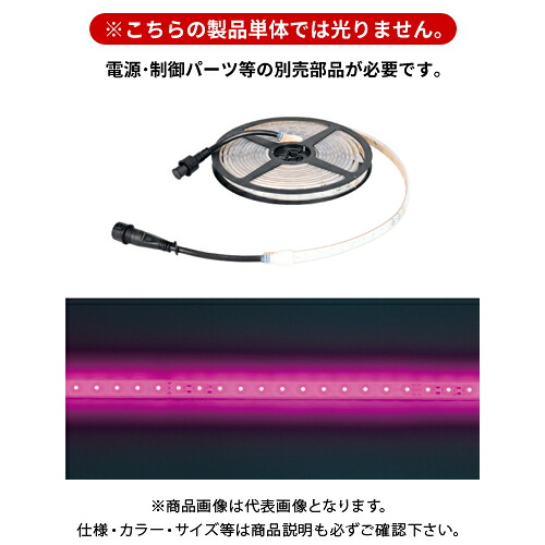 デンサン DENSAN LEDテープライト (ピンク) 5m SJ-T01-05PP