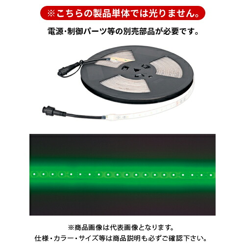 デンサン DENSAN LEDテープライト (緑) 10m SJ-T01-10GG