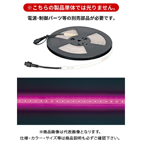 デンサン DENSAN LEDテープライト (ピンク) 10m SJ-T01-10PP