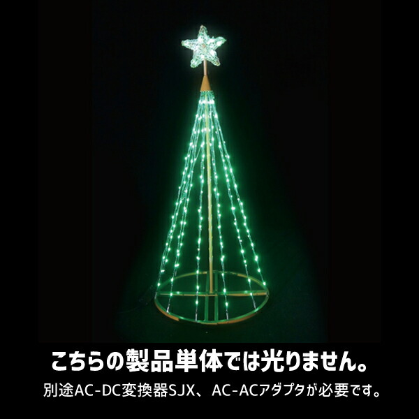 LEDミニ天然木SJX マルチ行動様式点灯 15種 室外用 精神的な統合式 デンサン DENSAN SJX-E11-14MP