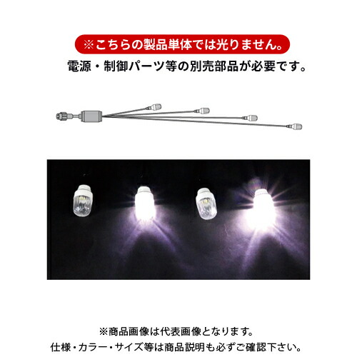 デンサン DENSAN LEDフラッシュボールSJX SJX-E12F-4LD