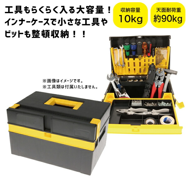 ツールボックス 380×270×220mm ジェフコム JEFCOM TB-CP01