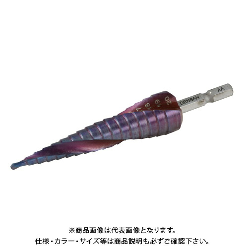デンサン DENSAN HQステップドリル(ブルー) DSHB-420RH|工具屋「まいど!」