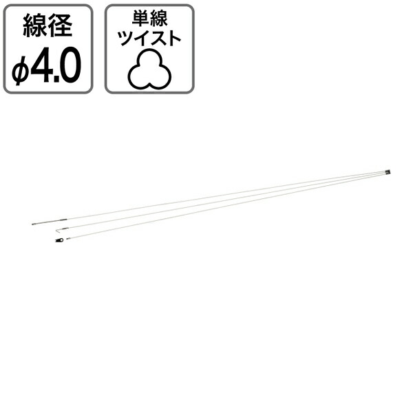 【送料別途】【直送品】マルチジョイント呼線 イージージョイント 3本入 φ4.0mm×1.8m デンサン DENSAN JE1-4054