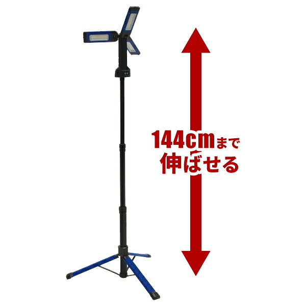 デンサン DENSAN LEDキャリング ワークライト 三脚タイプ 最長144cm 明るさ 3段階切替 PCWL-140TR