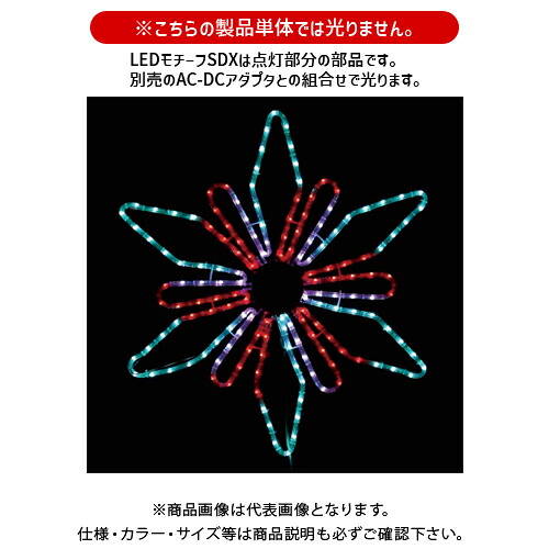 【貨物輸送別途】【直送品】デンサン DENSAN LED動機SDX (マルチ行動様式印字機) SDX-C03-MP