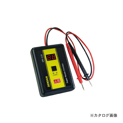 デンサン DENSAN スーパールートチェッカー SRC-110