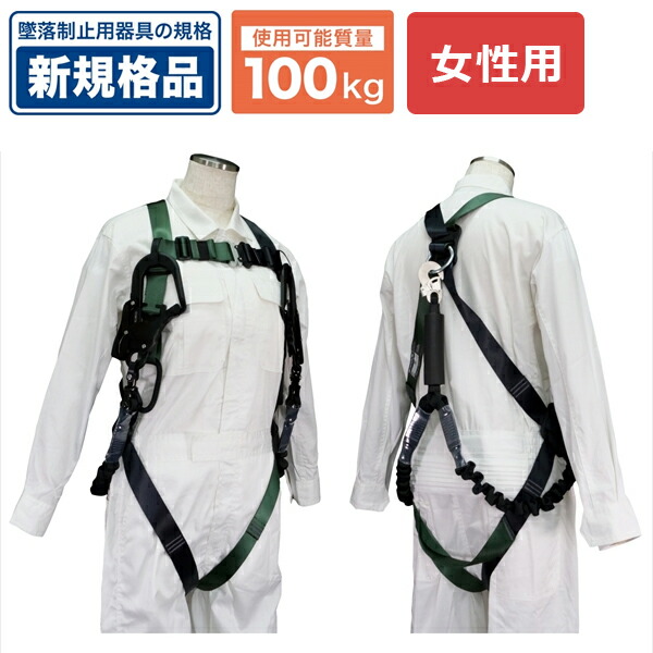 ジェフコム JEFCOM 馬具 ランヤードセット (お上さん専用) オリーブ×黒いこと HS-50DS-B