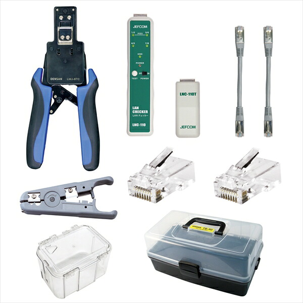 JEFCOM ジェフコム LANツールキット L-KIT-P