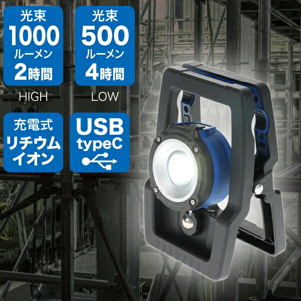 LEDパランドル (クランプタイプ) ジェフコム JEFCOM PLRX-9M