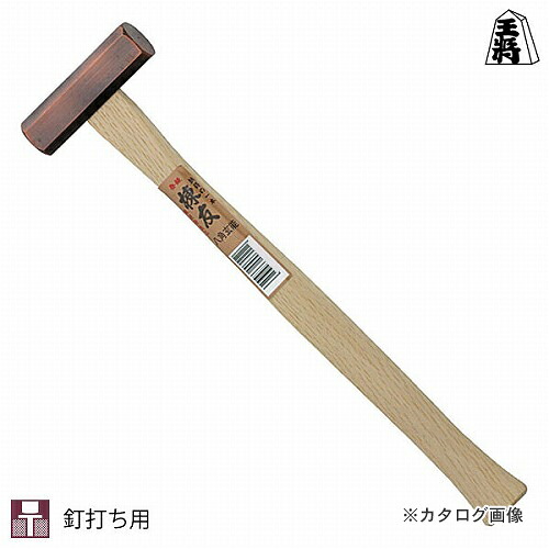 棟友 ブロンズ八角玄能 570g