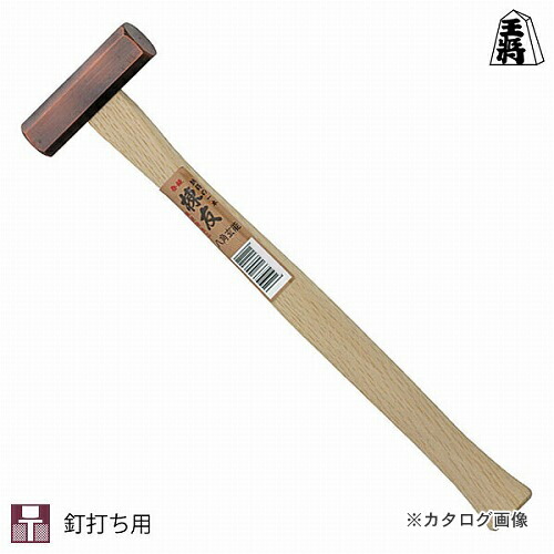 棟友 ブロンズ八角玄能 670g