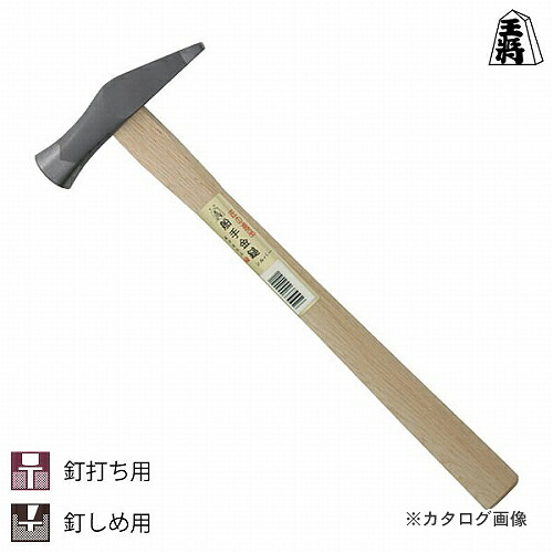 王将 シルバー船手玄能 小