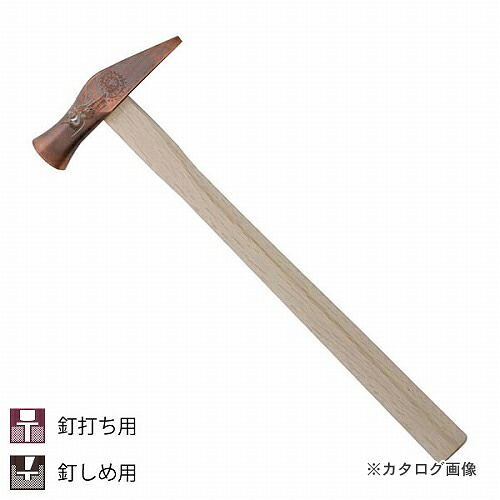 王将 刻みつけるブロンズ船手玄能 中