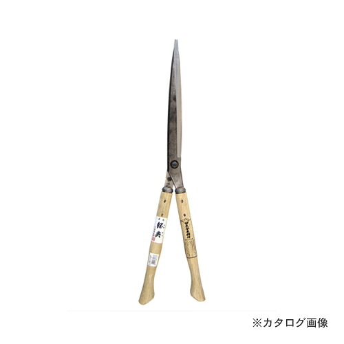 五十嵐刃物 300mm 安来鋼付刈込鋏 A-70｜工具屋「まいど！」