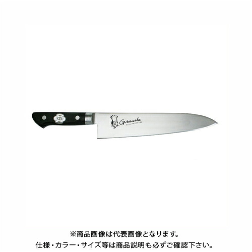 【受注生産】関兼常 Gransheグランシェ SXシリーズ モリブデン鋼 口金付 黒合板 牛刀 KC-723｜工具屋「まいど！」 14,944円