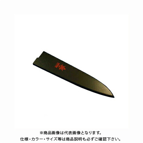 【受注生産】関兼常 兼常 木鞘 洋包丁 ペティ KC-614