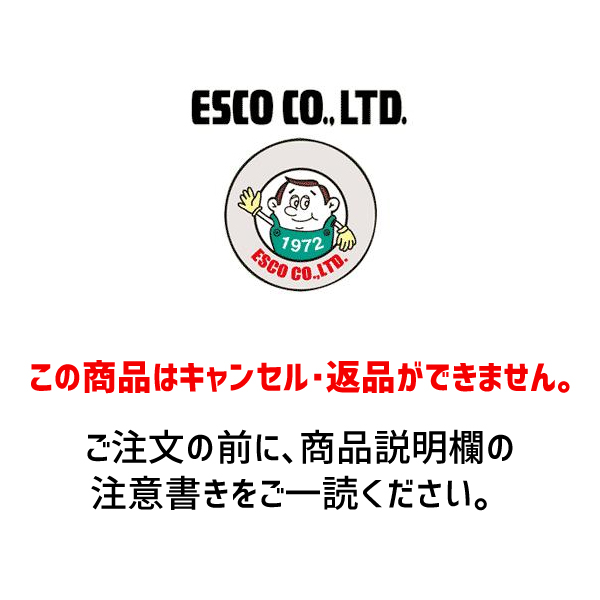 最大61%OFFクーポン 13-80mm 電動テープディスペンサー エスコ ESCO 