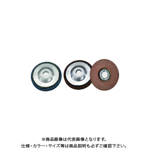 モトユキ ラバーディスク 多用途研磨用 5枚入 RB-50-S