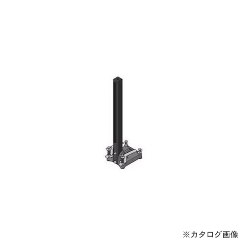 発研 Hakken ポールベース SB-493-600