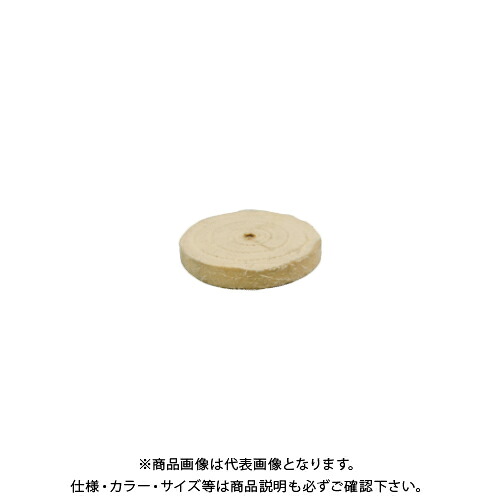モトユキ 綿バフ ステンレス鋼用 8枚入 WHT-65