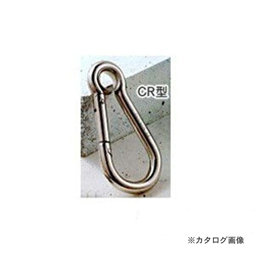 【貨物輸送別途】【直送品】伊藤製造所 123 カラビナハーケン（国産） 鉄 12CR 5個 KH12CR