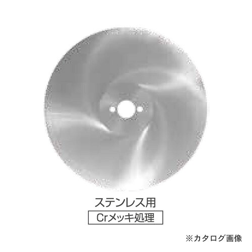 モトユキ メタルソー(ステンレス用) Crメッキ処理 GMS-SU-400-3.0-50-6C