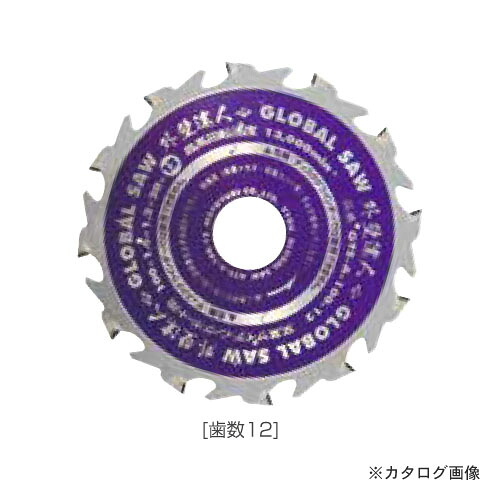 モトユキ 外壁はやりっ子 チップソー(窯業アイディングボード用) オール金剛石 GTS-A-125-12