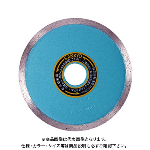 三京 スモール裁断師(125) SM-5 研磨工具-ディスクサンダー