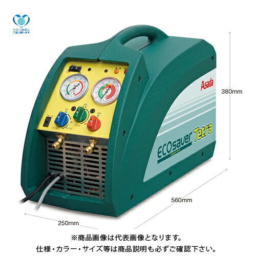 アサダ Asada フロンリコールとり備える(氷る・冷房装置用)エコセーバーテトラ ES800