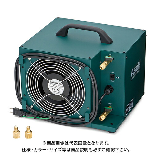 アサダ Asada クーリングユニットCL3 ES801
