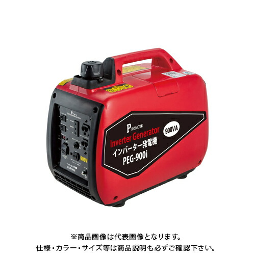 【新品未使用品】アイリスオーヤマ　インバーター発電機　PGEI-09 オレンジ 楽天市場】発電機 インバーター PGEI-09 発電機 小型 家庭用
