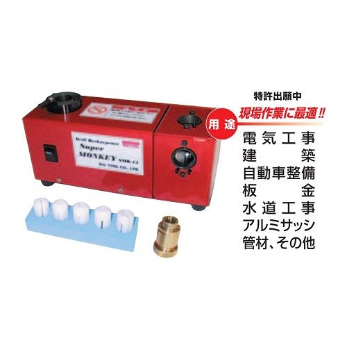 ビックツール スーパーモンキー SMK-13